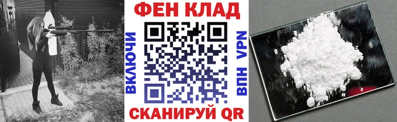 АМФ 98% Старая Купавна