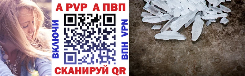 Alpha PVP Crystall  закладки  Старая Купавна 