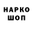 Кетамин VHQ Hasan Abdunazarow