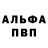 КЕТАМИН VHQ Ponjatno