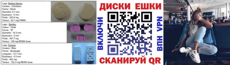 МЕГА как зайти  Старая Купавна  ЭКСТАЗИ таблы 