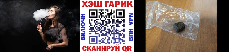 ГАШИШ ice o lator  даркнет наркотические препараты  Старая Купавна 