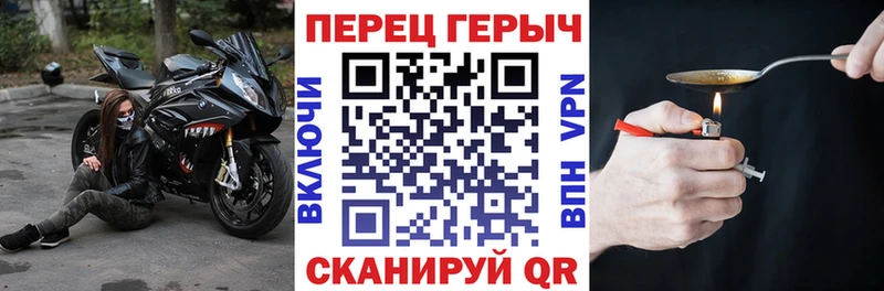 ГЕРОИН белый Старая Купавна