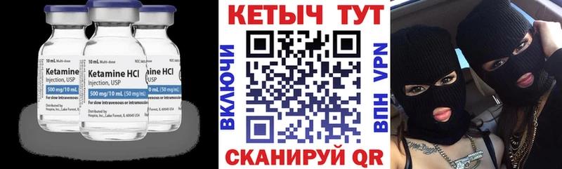 КЕТАМИН VHQ  Старая Купавна 