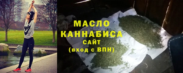 марихуана Алексин