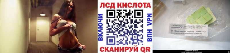 Марки 25I-NBOMe 1,5мг  Старая Купавна 