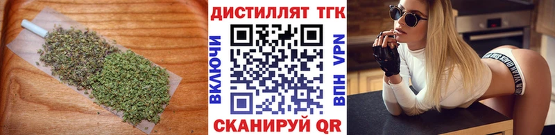 МЕГА онион  сайты даркнета состав  Дистиллят ТГК THC oil  Старая Купавна 